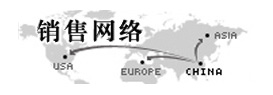 联系我们