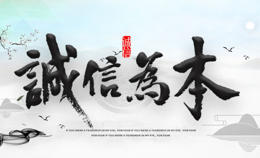 您的信息